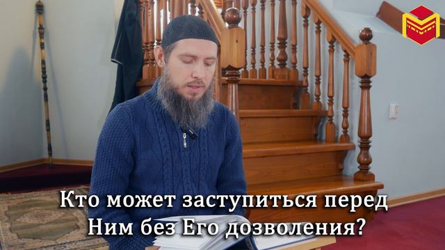 Чтение Корана - "Аят Аль-Курси"/ Татарский макам