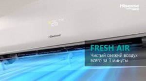 Кондиционеры HISENSE   Современные сплит-системы Хайсенс   промовидео 2022