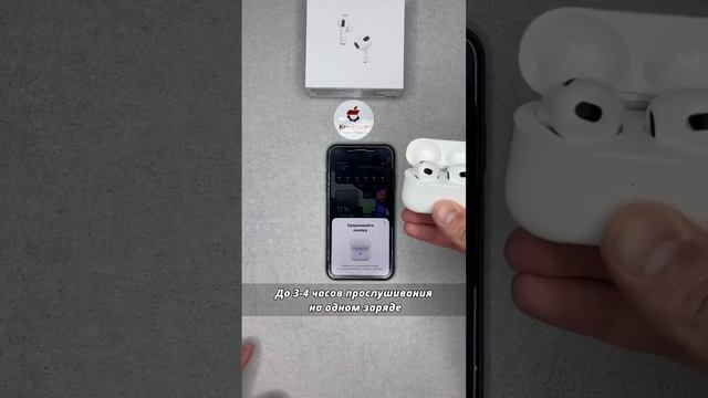 Обзор AirPods 3 на оригинальном чипе. смотреть онлайн