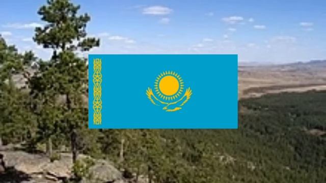 Государственный гимн Казахстана. смотреть онлайн