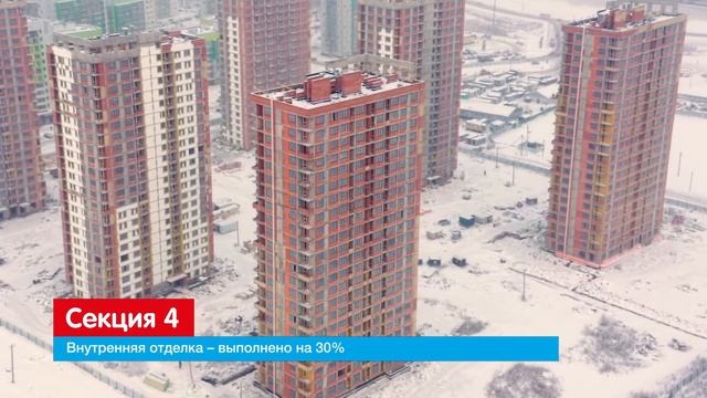 Ход строительства микрорайона «Яркий»