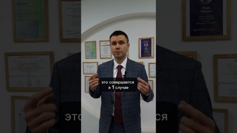 Как почистить кредитную историю? #shorts
