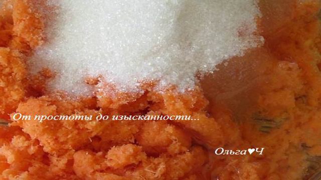 Морковный пирог