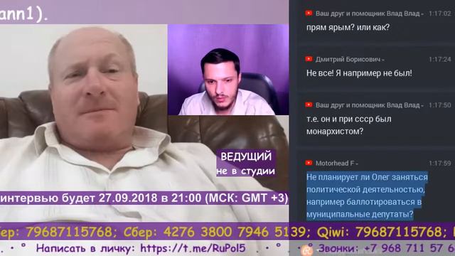 Вопросы для интервью - Олег (@Сoldmann1).