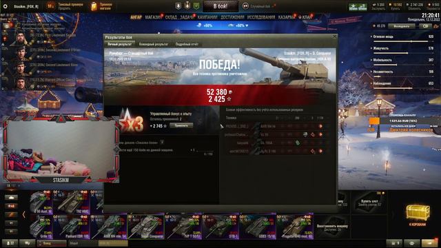РАЗГРОМ РАНДОМА ТАНКИ WOT СТРИМ МИР ТАНКОВ СТРИМ ТАНКИ НА 10 ЛВЛ