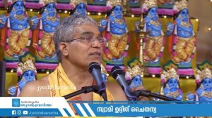 അതിശക്തിയേറിയ ഈ മന്ത്രം ശീലമാക്കൂ, ദിവസവും 10 തവണ എങ്കിലും ജപിച്ചാൽ - Swami Udit Chaithanya