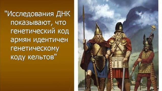 Армянские сказки - часть 2