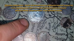 СТАРИННОЕ СЕРЕБРО . Все что нашел за 3 года . Не пляжные находки.