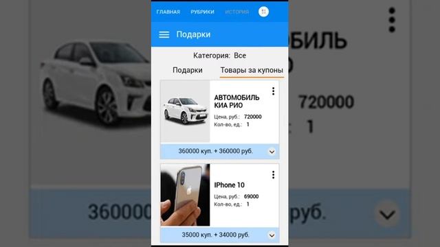 Приложения САРАФАН. Краткий обзор смотреть онлайн