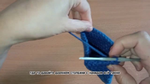 Носки крючком, столбиками с накидом смотреть онлайн