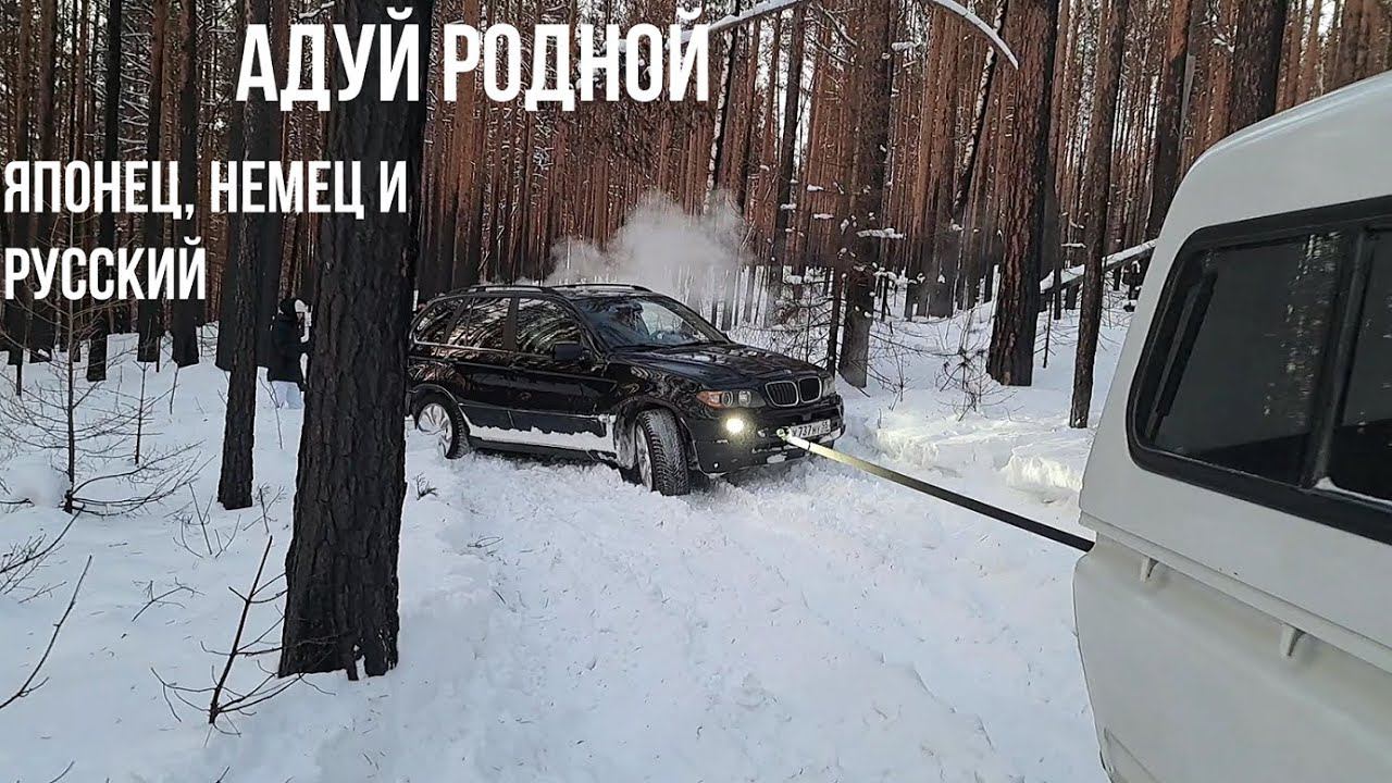 На квадре на Адуй. Как едут Прадо, БМВ, Нивы и Хайлакс по снегу. смотреть онлайн