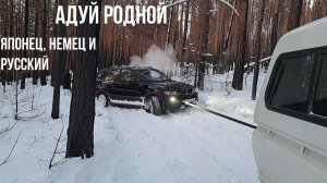 На квадре на Адуй. Как едут Прадо, БМВ, Нивы и Хайлакс по снегу.