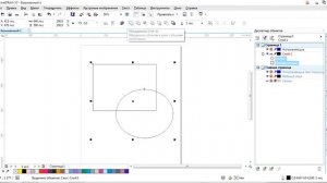 Урок 12  CorelDRAW Пересечение фигур