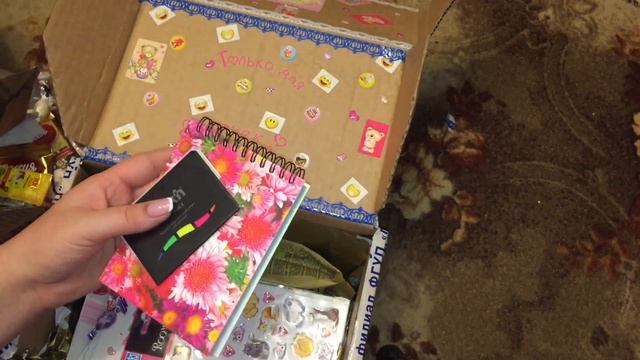 ОБЗОР ПОСЫЛКИ ОТ ПОДПИСЧИЦЫ #ириска #июtv #ирискаиюtv смотреть онлайн