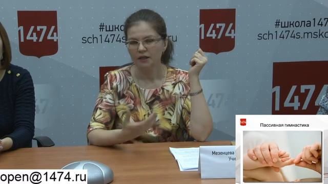 Онлайн - лекторий 31.10.2017г. смотреть онлайн