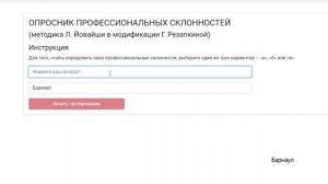 Виртуальная ярмарка вакансий пройдет с 26 по 28 апреля 2022 года