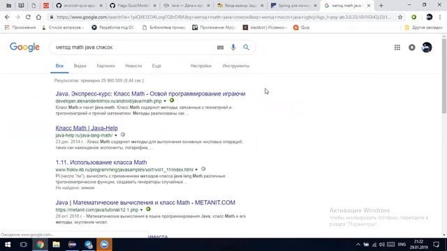 9 урок 1 часть. Java, примеры задач на массивы