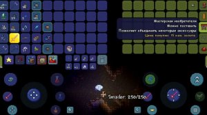 нашол гоблина инженера!Terraria #6