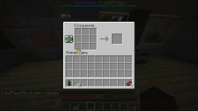 Политический сервер в майнкрафт! смотреть онлайн