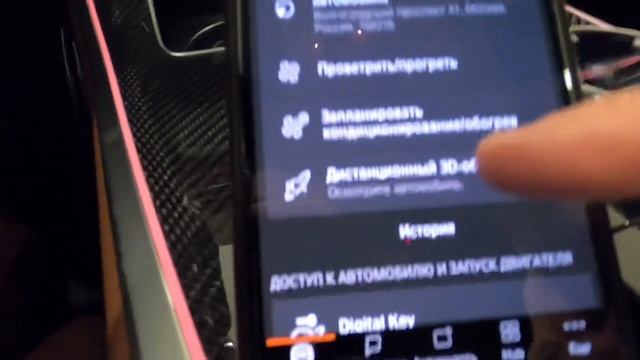 Подключение дистанционного 3D обзора на BMW /// BMW remote 3d view