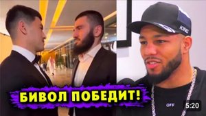 «Бивол Победит Бетербиева!» - Прогноз Соперника Бивола Линдона Артура