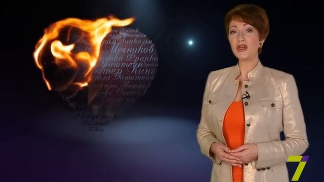 Сердце отданное людям. Януш Корчак