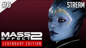 Mass Effect 2: Legendary Edition ► Стрим 6 | 2K