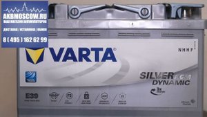 Аккумулятор Varta Silver Dynamic E39 AGM 570 901 076 | Варта Е39