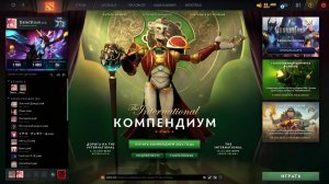 ДОТА 2 Пятничный Чил и продолжение прохождения акта 3 #dota2 #дота2 #игры #стрим #акт3 #game