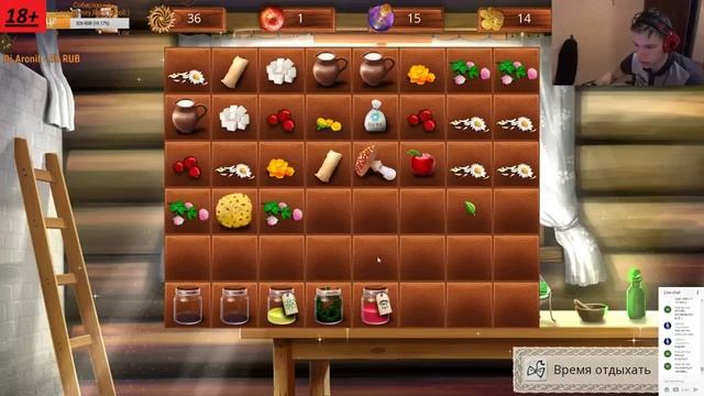 Играем в Травницу(Herbalist) смотреть онлайн