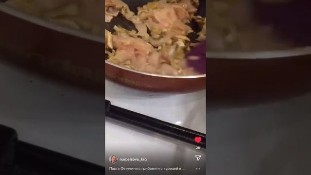 Паста Фетучини с грибами и с курицей в сливочном соусе.