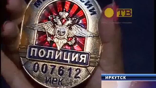 Середина Земли. Иркутск (20.08.13) смотреть онлайн