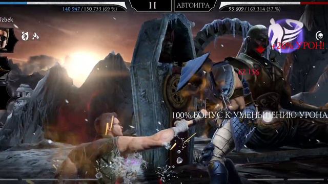 Vayna fraksyada 15ta JANG🥴 #mkmobile #mortalkombat #mortalkombatmobile