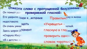 Интерактивная викторина «Загадочная РУСЛАНДИЯ».