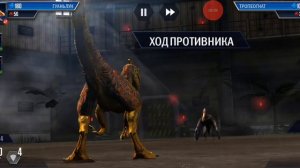 Джурасик джурасик Ворлд зе гейм