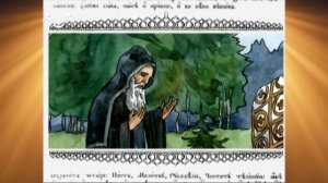 Доброе Слово. Пролог. О благом мире. Князь Владимир и его сын Ярослав