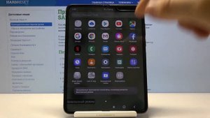 Как проверить на вирусы Samsung Galaxy Fold — Безопасный режим