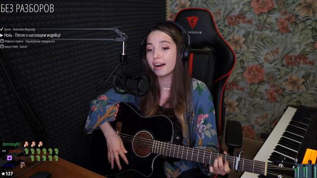 Ноль - Песня о настоящем индейце (Cover by koshkamoroshka) смотреть онлайн