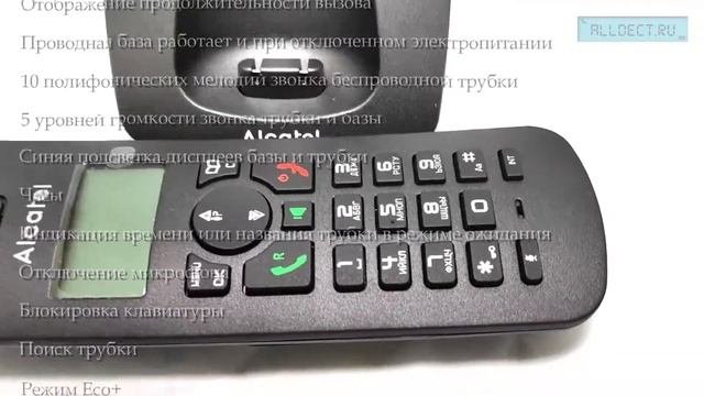 Радиотелефон Alcatel M350 Combo: короткий обзор DECT-телефона