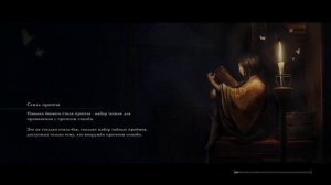 Лучшее место для фарма очков навыков в игре SEKIRO SHADOWS DIE TWICE (перезалив)
