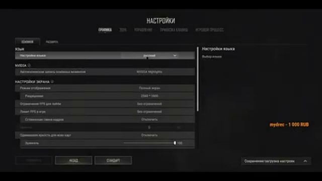 140 открытий ящиков контрабанды Берил - Шестерня смотреть онлайн