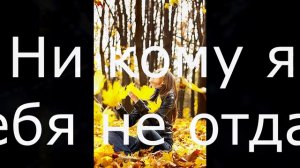 Георгий ЛЕВВИ - Моя женщина (Cover 2019)