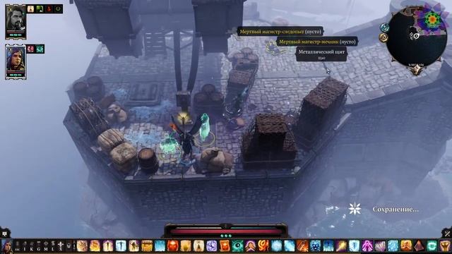 ИзТочЪ - Магия ПортаЛ - Divinity OS 2 - 31) смотреть онлайн