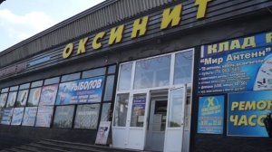 город Киселёвск. Видео зарисовка