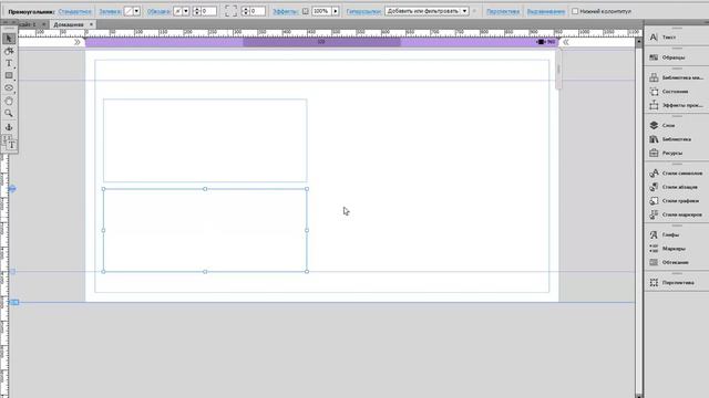 Дополнительные инструменты после обновления смотреть онлайн
