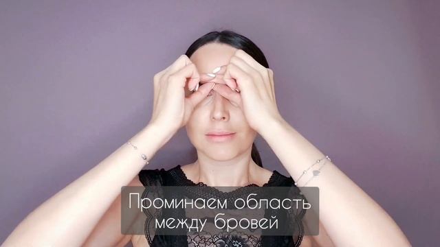 Техника "Прощай межбровка" смотреть онлайн