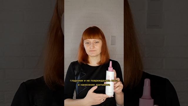 Для часто окрашеваемых и повреждённых волос #волосы#красотаволос#сияние#блекс#здоровье