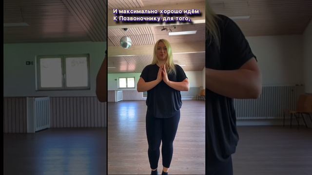 Постановка корпуса в латиноамериканских танцах.