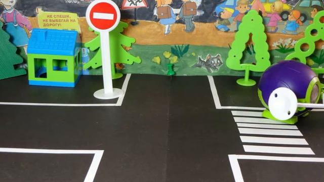 "Стоп, Бип, Топ. Азбука дорог. Дорожные знаки". №5. Робот Робик смотреть онлайн