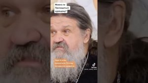 Можно ли причащаться курящему ?